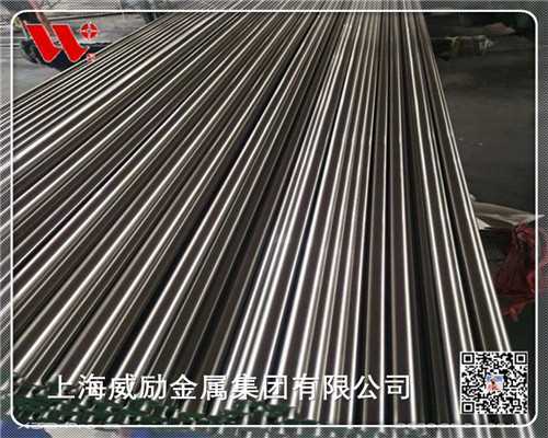 pwa1422高强度合金钢管pwa1422_上海威励金属制品有限公司